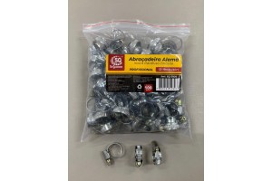  Abraçadeira Alemã 13-19 mm (3/4